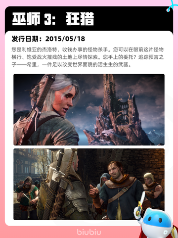 8月17日Steam热销游戏榜更新啦🎮截图6