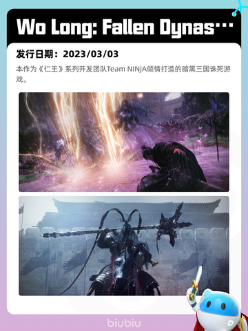 6月10日Steam热销游戏榜更新啦🎉截图8
