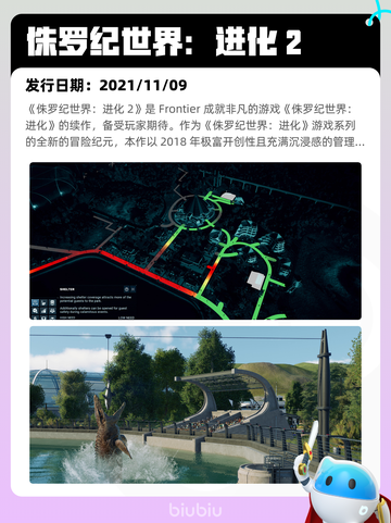 7月14日Steam热销游戏榜出炉🎮截图7
