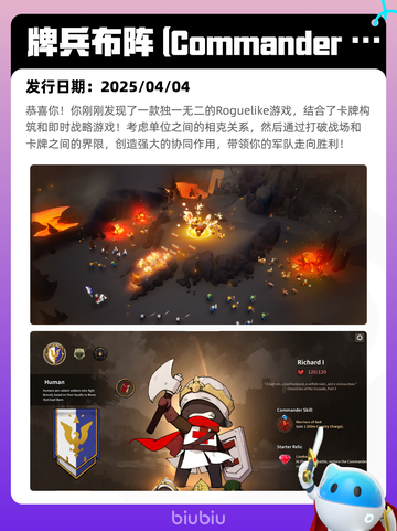 4月8日Steam热销游戏榜更新🔥截图5