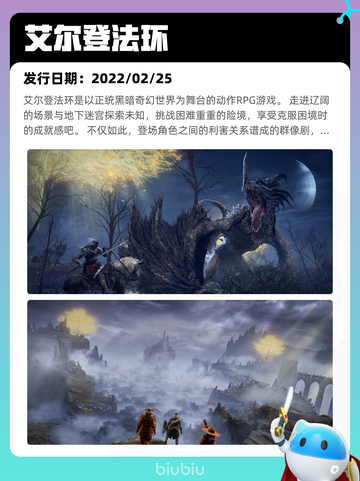 4月9日Steam热销游戏榜更新啦！🎉截图4