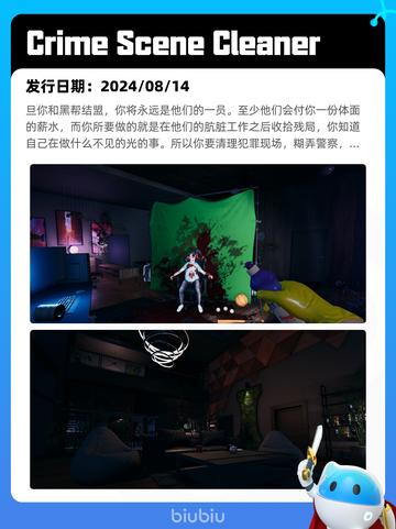 7月26日Steam热销游戏榜新鲜出炉🎮截图3