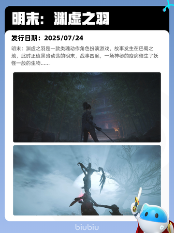 6月10日Steam热销游戏榜更新🔥截图8