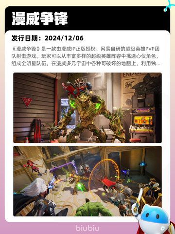 8月15日Steam热销游戏榜更新啦🎮截图5