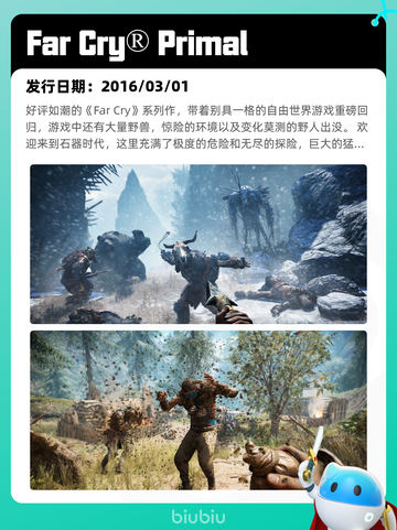 8月9日Steam热销游戏榜更新啦🎮截图7
