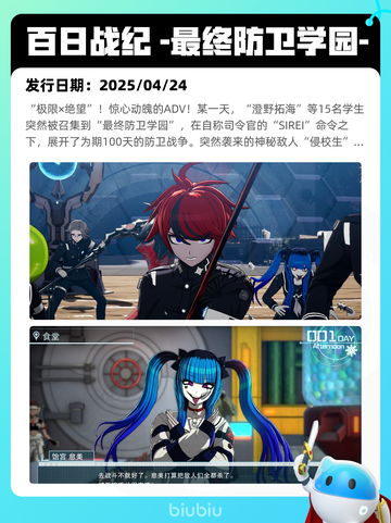 5月15日Steam热销游戏榜更新啦🎉截图10