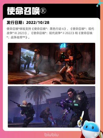4月13日Steam热销游戏榜更新啦🎉截图3