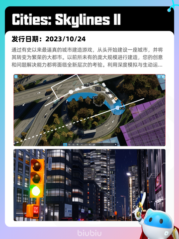 8月3日Steam热销游戏榜更新啦🎮截图5