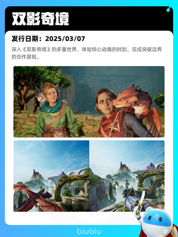 7月25日Steam热销游戏榜更新啦🎮截图4