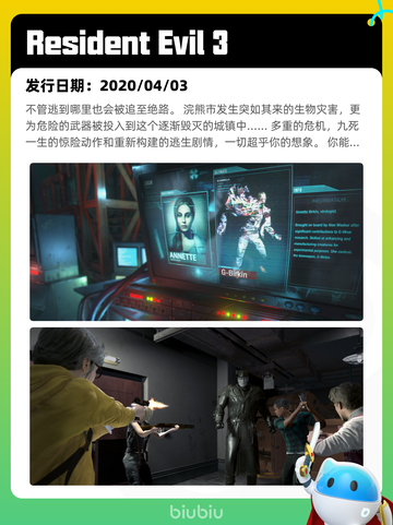 6月11日Steam热销游戏榜更新啦！🔥截图10