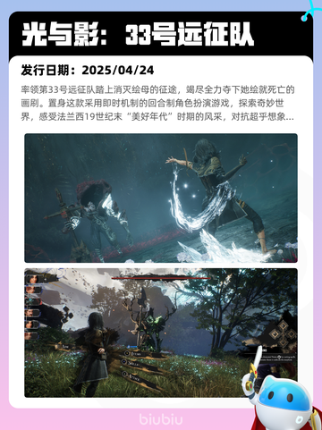 4月28日Steam热销游戏榜更新啦🎉截图5
