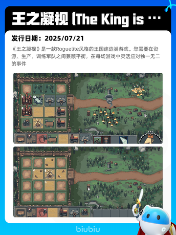 7月31日Steam热销游戏榜新鲜出炉🎮截图7