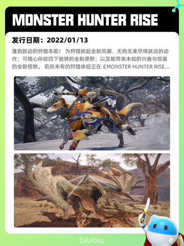 5月5日Steam热销游戏榜更新啦！🎉截图6