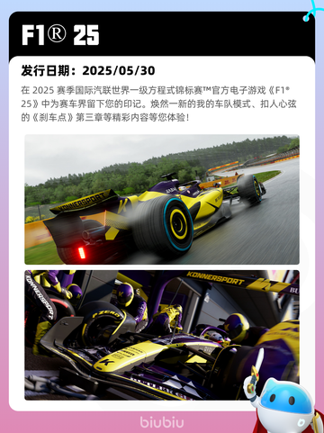 7月11日Steam热销游戏榜更新🔥截图2