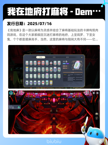 7月27日Steam热销游戏榜新鲜出炉🎮截图3