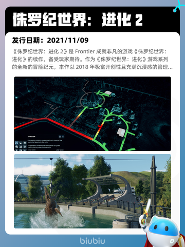 7月5日Steam热销游戏榜更新🎮截图9