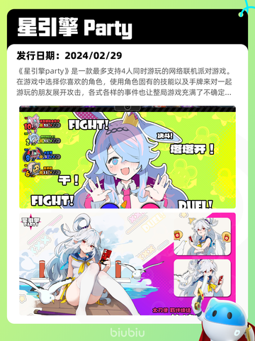 7月15日Steam热销游戏榜更新啦🎮截图6