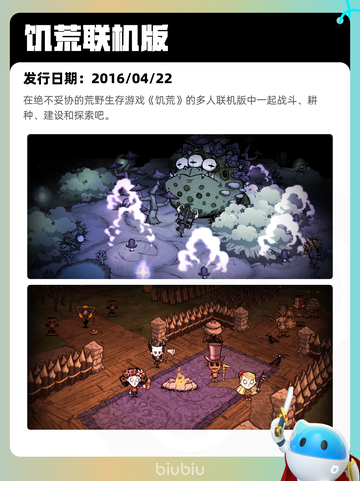 7月10日Steam热销游戏榜新鲜出炉🎮截图5