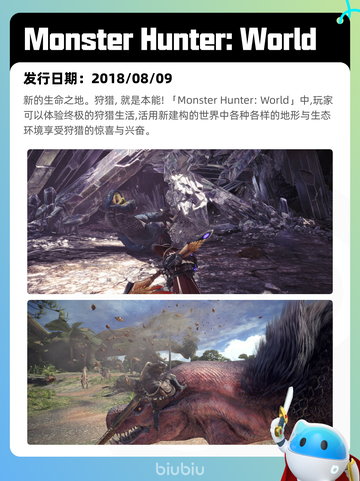 4月24日Steam热销游戏榜更新🔥截图9