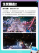 Steam热销游戏榜生死狙击2登顶截图2