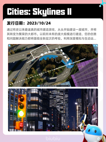 6月28日Steam热销游戏榜更新啦🎮截图10