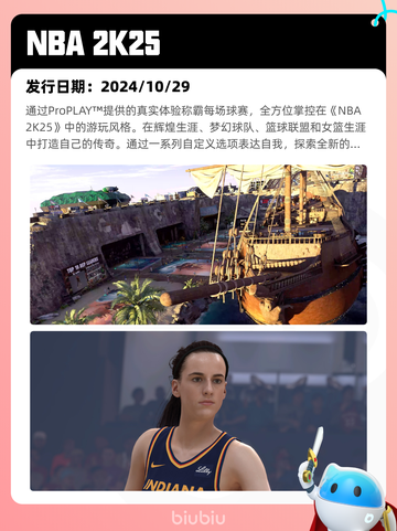 5月18日Steam热销游戏榜更新啦🎉截图10