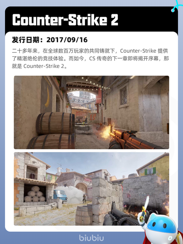 Steam热销游戏榜巫师 3：狂猎登顶截图7