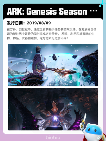 6月12日Steam热销游戏榜更新啦！🎉截图2