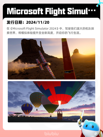 5月15日Steam热销游戏榜更新啦🎉截图8