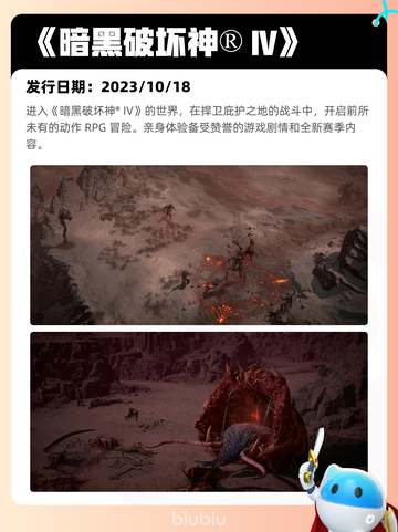 7月3日Steam热销游戏榜更新啦🎮截图7