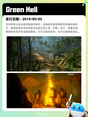 5月27日Steam热销游戏榜更新啦🎉截图5