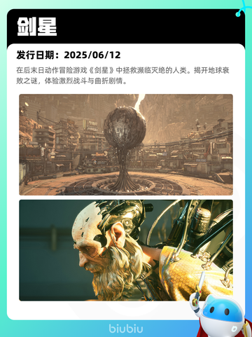 7月15日Steam热销游戏榜更新啦🎮截图9