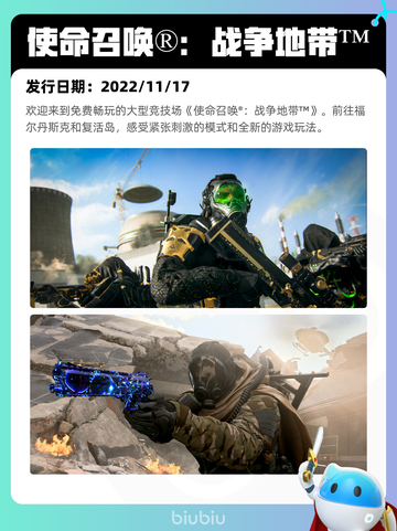 7月27日Steam热销游戏榜新鲜出炉🎮截图6