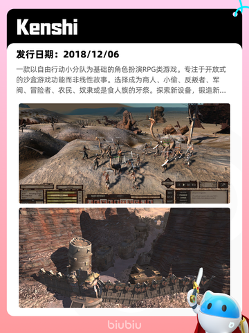 Steam热销游戏榜咩咩启示录登顶截图5