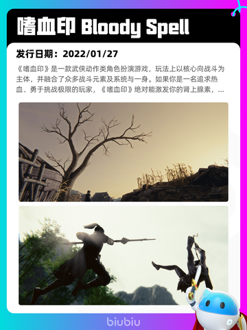 7月24日Steam热销游戏榜新鲜出炉🎮截图5