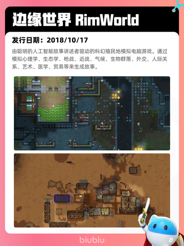 7月20日Steam热销游戏榜新鲜出炉🎮截图3