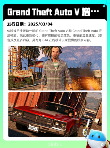8月16日Steam热销游戏榜更新啦🎮截图9