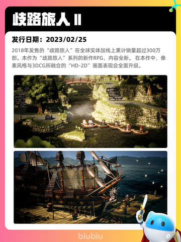 7月26日Steam热销游戏榜更新啦🎮截图4