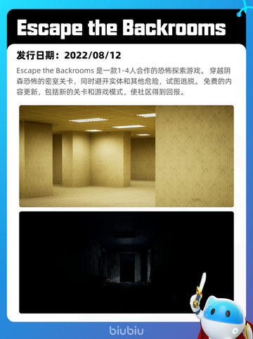 7月3日Steam热销游戏榜更新🎮截图8