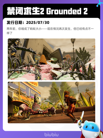 8月1日Steam热销游戏榜更新啦🎮截图7