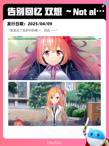4月10日Steam热销游戏榜更新啦🎉截图9