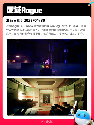 5月1日Steam热销游戏榜更新🔥截图3