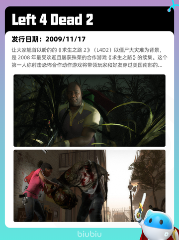 7月7日Steam热销游戏榜更新啦🎮截图8