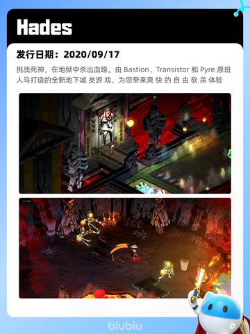 7月3日Steam热销游戏榜更新啦🎮截图9