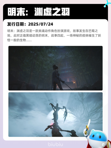 7月12日Steam热销游戏榜新鲜出炉🎮截图9