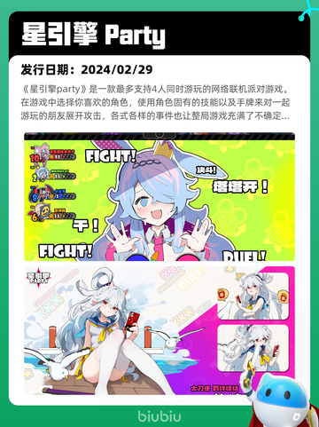 6月10日Steam热销游戏榜更新啦🎉截图7