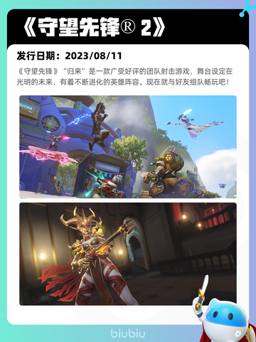 4月30日Steam热销游戏榜更新🔥截图2