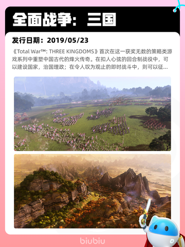 5月6日Steam热销游戏榜更新啦！🎉截图4