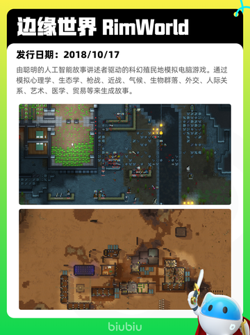 7月12日Steam热销游戏榜新鲜出炉🎮截图5