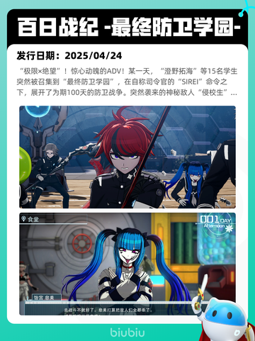 5月18日Steam热销游戏榜更新啦🎉截图4